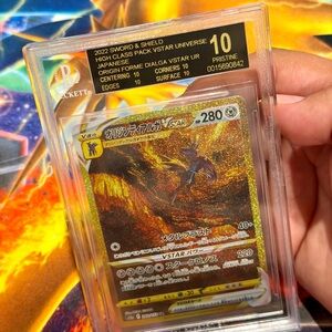 Origin Forme Dialga VSTAR 260 - 2022 JP VSTAR UNIVERSE - BGS 10 Black Label